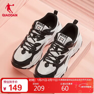 喬丹女鞋潮流運動(dòng)鞋2025秋季密網(wǎng)休閑鞋老爹鞋學(xué)生跑步鞋子女