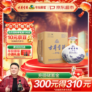古井貢酒 青花小壇 濃香型白酒 50度 1.5L*1壇 壇裝 口糧酒