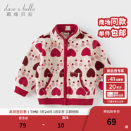 戴維貝拉（DAVE＆BELLA）春秋兒童外套男童春裝女童寶寶衣服童裝男孩嬰兒搖粒絨棒球服服裝 心語(yǔ)寶貝【DB396-BB】 110 cm（建議身高100-110cm）