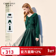 秋水伊人法式優(yōu)雅連衣裙套裝秋新款女裝針織衫吊帶裙兩件套 灰綠 L