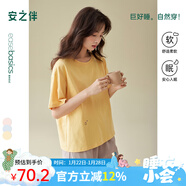 安之伴【巨涼感】睡衣女夏季2025新款純棉短袖套裝夏天休閑可外穿家居服 芒果色(100%精梳純棉) L