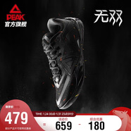 匹克態(tài)極無(wú)雙籃球鞋冬季男鞋透氣緩震實(shí)戰球鞋羽毛球運動(dòng)鞋男DA521001