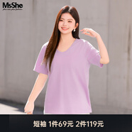 MsShe【天絲棉】大碼女裝2026款春裝胖mm長(cháng)袖T恤打底衫遮肚子上衣 V領(lǐng)【短袖】桔梗紫色*現貨 3XL