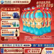 洋河大曲55度老天藍500mL 濃香型白酒 55度 500mL 6瓶 【拆箱發(fā)】