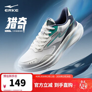 鴻星爾克運動(dòng)鞋跑鞋男鞋軟彈減震男子凌躍防滑耐磨跑步鞋 51125103323