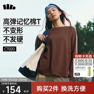 蕉下（beneunder）長(cháng)袖T恤女打底衫寬松內搭可外穿洋氣2025新款秋冬裝女裝高檔