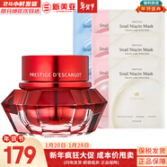 伊思套盒韓國its skin晶鉆蝸牛套裝2X紅參雙倍水乳霜女護膚禮盒學(xué)生 伊思紅參緊致面霜60+面膜9片