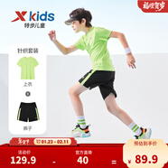特步（XTEP）童裝男童短袖套裝兒童運動(dòng)服夏季中大童男童女童運動(dòng)短袖套裝 嫩草綠-【男款】 140 cm