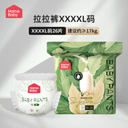 家得寶超薄鯨吸拉拉褲嬰兒藍鯨尿不濕超薄透氣學(xué)步褲男女寶寶 4XL 26片 拉拉褲升級款（添加蠶絲護臀精華建議/17-21kg