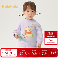 巴拉巴拉童裝寶寶衛衣嬰兒打底衫加絨秋冬上衣兒童潮酷萌男童女童 粉紫70032 73 cm