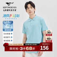 七匹狼短袖T恤男涼感抗菌男裝翻領(lǐng)polo體恤衫衣服男士透氣上衣通勤上衣 209(淺綠) -1D1E30606666 XL 175/92A