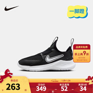 NIKE 耐克男女童易穿脫運動(dòng)鞋FLEX RUNNER 4兒童一腳蹬休閑公路跑鞋 FN1449-005 29.5 【建議腳長(cháng)18cm】