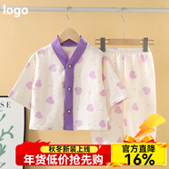 寬葉竹兒童睡衣家居服夏季寶寶套裝男女童內衣開(kāi)衫中大童薄款休閑空調服 開(kāi)衫家居服【滿(mǎn)印愛(ài)心】 120 【身高100-110cm35-40斤】