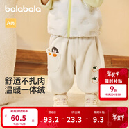 巴拉巴拉童裝嬰兒褲子寶寶秋冬男女童長(cháng)褲兒童衛褲天鵝絨男童 奶白10501 73 cm
