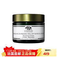悅木之源（Origins）韋博士靈芝煥能精華面霜50ml 肌膚菌菇面霜保濕  【新年禮物】 50ml