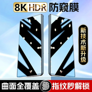 3S 【特靈敏】適用于華為mate30pro/epro/rs手機膜水凝膜魅特全膠UV鋼化膜mt全屏覆蓋防指紋保護貼膜 28°防窺軟膜【30Pro/epro/Rs】2片