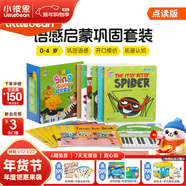 小彼恩毛毛蟲(chóng)點(diǎn)讀筆彩虹兔歡唱童謠書(shū)0-6歲幼兒童英語(yǔ)啟蒙繪本兒童禮物 彩虹兔歡唱童謠2輯（含琴鍵卡）