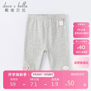 戴維貝拉（DAVE＆BELLA）戴維貝拉夏裝女童打底褲兒童寶寶洋氣七分褲小童彈力褲子童褲