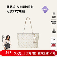 紐芝蘭（NUCELLE）沈月同款飛馬托特包2026輕奢單肩手提大容量通勤女包新年生日禮物