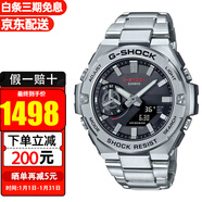 卡西歐（CASIO） 手表王一博同款太陽(yáng)能鋼鐵之心防震防水運動(dòng)男表 GST-B500D-1A【香港直郵】