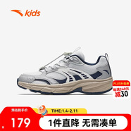安踏兒童運動(dòng)鞋男大童跑鞋2025抽繩復古跑步鞋A12535506