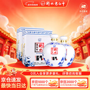 衡水老白干青花大壇 老白干香型白酒 67度1.6L*2壇整箱裝口糧酒年貨春節送禮