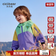 齊齊熊男童風(fēng)衣沖鋒外套兒童秋裝三合一加厚上衣寶寶三防冬