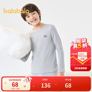 巴拉巴拉男童秋衣秋褲套裝秋冬加厚保暖內衣兒童打底內搭睡衣208424169101