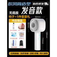 歐月魅男自安慰器自動(dòng)抽插吹風(fēng)筒飛機杯伸縮活塞式陰莖鍛煉龜頭脫敏 【發(fā)音款】雙向伸縮+桃子+5件套