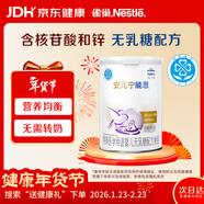 雀巢 安兒寧能恩 嬰幼兒無(wú)乳糖配方食品 400g