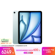 Apple/蘋(píng)果iPad Air 11英寸 M3芯片2025年款 平板電腦 (256GB eSIM版)藍色
