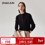 兆君2025秋冬新款彩色紐扣羊毛衫女半高領(lǐng)打底針織衫長(cháng)袖純色毛衣 午夜黑 L