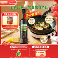爺爺的農場(chǎng)核桃油熱炒油500ml 法國進(jìn)口食用油油涼拌 贈嬰兒寶寶輔食食譜