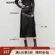 紅袖（hopeshow）輕熟PU皮半身裙2025冬季新款女裝垂感顯瘦氣質(zhì)通勤百搭直筒中長(cháng)裙 黑050 M