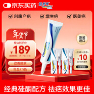 倍舒痕官方進(jìn)口硅凝膠祛疤膏淡化增生瘢痕術(shù)后產(chǎn)外傷成人款7g+2g*2正裝