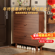 米昊（MIHAO） 鞋柜超薄多功能翻斗玄關(guān)柜防塵儲物柜家用門(mén)口現代簡(jiǎn)約木鞋柜 【實(shí)木生態(tài)板】金絲古檀色80*17*120cm