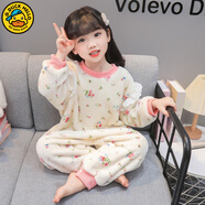 G.duck童裝女童睡衣秋冬季兒童家居服套裝珊瑚絨加厚保暖衣卡通女寶冬裝 花邊米白色 120 建議110-120cm6-7歲