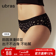 ubras莫代爾碎花蕾絲花邊低腰三角褲（三條裝）女士?jì)妊澆徽成?黑白色系碎花 3條 M