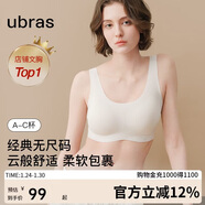 ubras虞書(shū)欣同款無(wú)尺碼內衣女無(wú)痕隱形3A抗菌無(wú)鋼圈文胸罩白色常規版