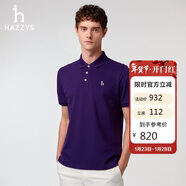 哈吉斯（HAZZYS）男裝 25夏上衣多色短袖POLO衫ASTZE0CBX71 紫色VL M（170/92A46）