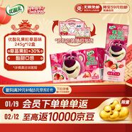 伊利優(yōu)酸乳果粒草莓味245g*12盒/箱 真實(shí)果粒 牛奶飲品 年貨禮盒裝