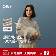 森馬（Semir）森馬美利奴純色羊毛衫女24冬新款半高領(lǐng)打底衫可機洗109724107001