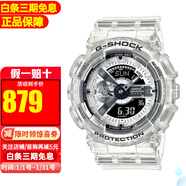 卡西歐（CASIO）手表G-SHOCK40周年限量款透明系列防水運動(dòng)男表 GA-114RX-7A