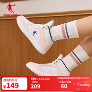 喬丹男鞋加絨高幫板鞋保暖棉鞋皮革面減震休閑運動(dòng)鞋子 【女款】喬丹白/云粉色 37