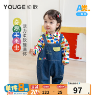 幼歌（YOUGE）嬰幼兒毛毛蟲(chóng)背帶褲套裝寶寶春季新款活力撞色襯衫 彩色毛毛蟲(chóng)襯衫 110 cm
