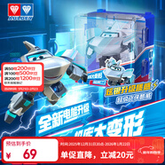 奧迪雙鉆（AULDEY）超級飛俠15大變形機器人酷威電能機庫墻兒童玩具男女孩生日禮物