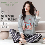 芬騰可安（FENTENGCARE）帶胸墊睡衣女春秋季圓領(lǐng)套頭長(cháng)袖長(cháng)褲蕾絲邊家居服休閑可外穿套裝