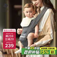 babycare腰凳嬰兒背帶多功能減震四季抱娃神器解放雙手透氣輕薄款卡斯爾灰