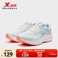 特步【門(mén)店同款】跑鞋男女回彈減震運動(dòng)跑鞋子男976319110037 帆白/云水藍/熒光蜜桃紅-女 36