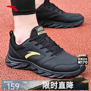 安踏（ANTA）男鞋運動(dòng)鞋子男士春款皮網(wǎng)拼接透氣輕便減震軟底白色跑步休閑鞋 【防潑水皮面】黑/金屬金-11 43